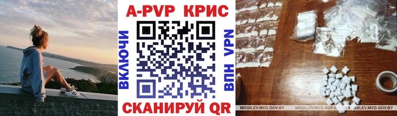 Alpha-PVP VHQ  Оленегорск 