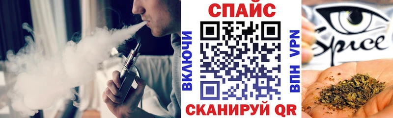 МЕГА рабочий сайт  Оленегорск  БУТИРАТ бутандиол 