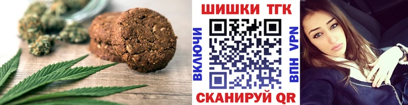 KRAKEN tor  Оленегорск  Canna-Cookies марихуана 