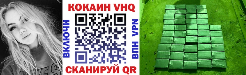 Cocaine FishScale  где купить наркоту  Оленегорск 