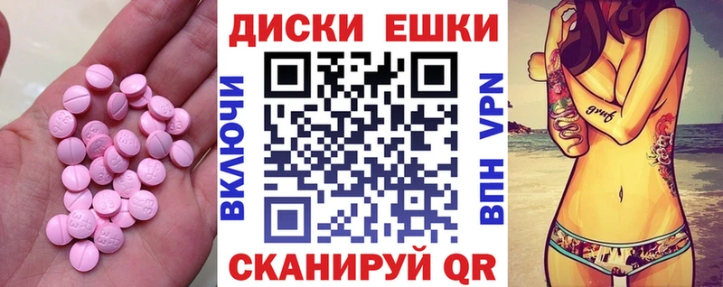 ЭКСТАЗИ Cube  Оленегорск 