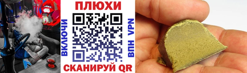 ГАШ убойный  Оленегорск 