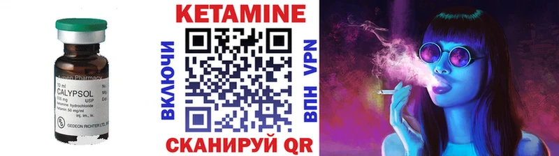где купить Оленегорск Кетамин ketamine