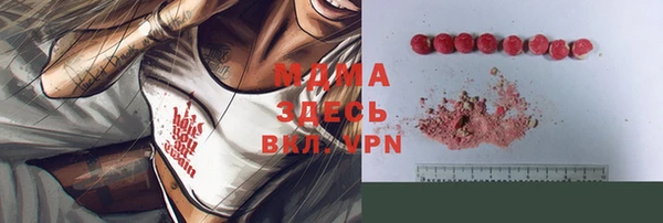 мдма Алзамай