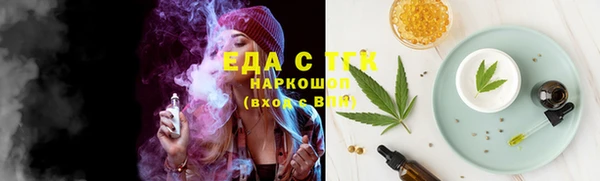 прущие грибы Алексеевка