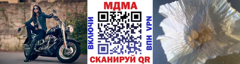 купить наркотик  Оленегорск  MDMA VHQ 