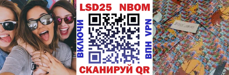 дарнет шоп  Оленегорск  OMG онион  Марки N-bome 1500мкг 