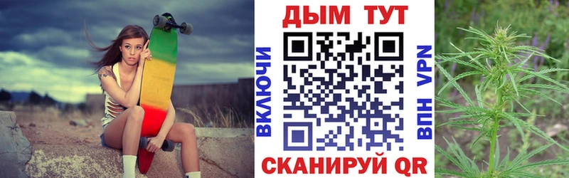 Конопля OG Kush Оленегорск